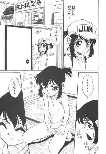 Shin Bishoujo Shoukougun 4 Houou hen Fhentai - Page 191