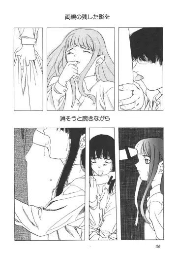 Shin Bishoujo Shoukougun 4 Houou hen Fhentai - Page 26