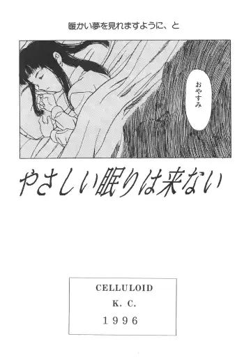 Shin Bishoujo Shoukougun 4 Houou hen Fhentai - Page 31