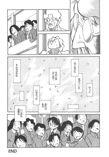 Shin Bishoujo Shoukougun 4 Houou hen Fhentai - Page 44