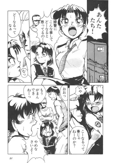 Shin Bishoujo Shoukougun 4 Houou hen Fhentai - Page 51
