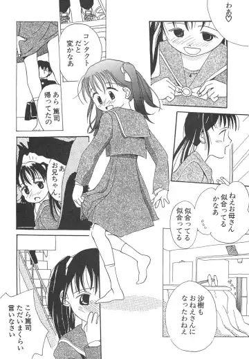 Shin Bishoujo Shoukougun 4 Houou hen Fhentai - Page 7