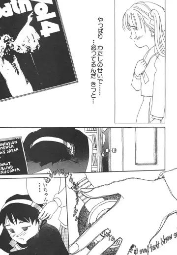 Shin Bishoujo Shoukougun 4 Houou hen Fhentai - Page 8