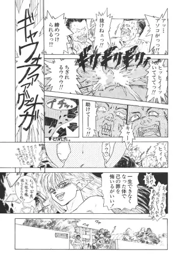 Shin Bishoujo Shoukougun 4 Houou hen Fhentai - Page 95