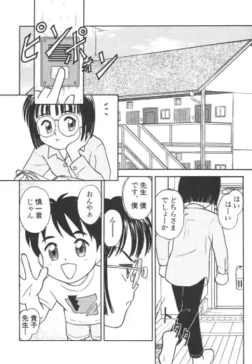 Shin Bishoujo Shoukougun 4 Houou hen Fhentai - Page 98