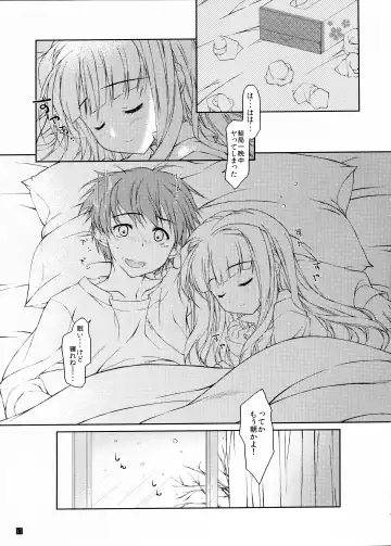 [Hotei Kazuha] Hatsujou Valentine Fhentai - Page 16