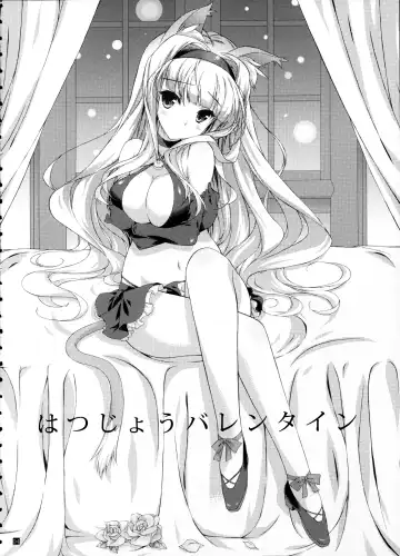 [Hotei Kazuha] Hatsujou Valentine Fhentai - Page 3