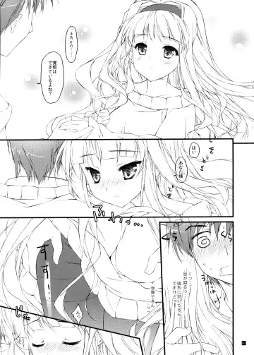 [Hotei Kazuha] Hatsujou Valentine Fhentai - Page 6