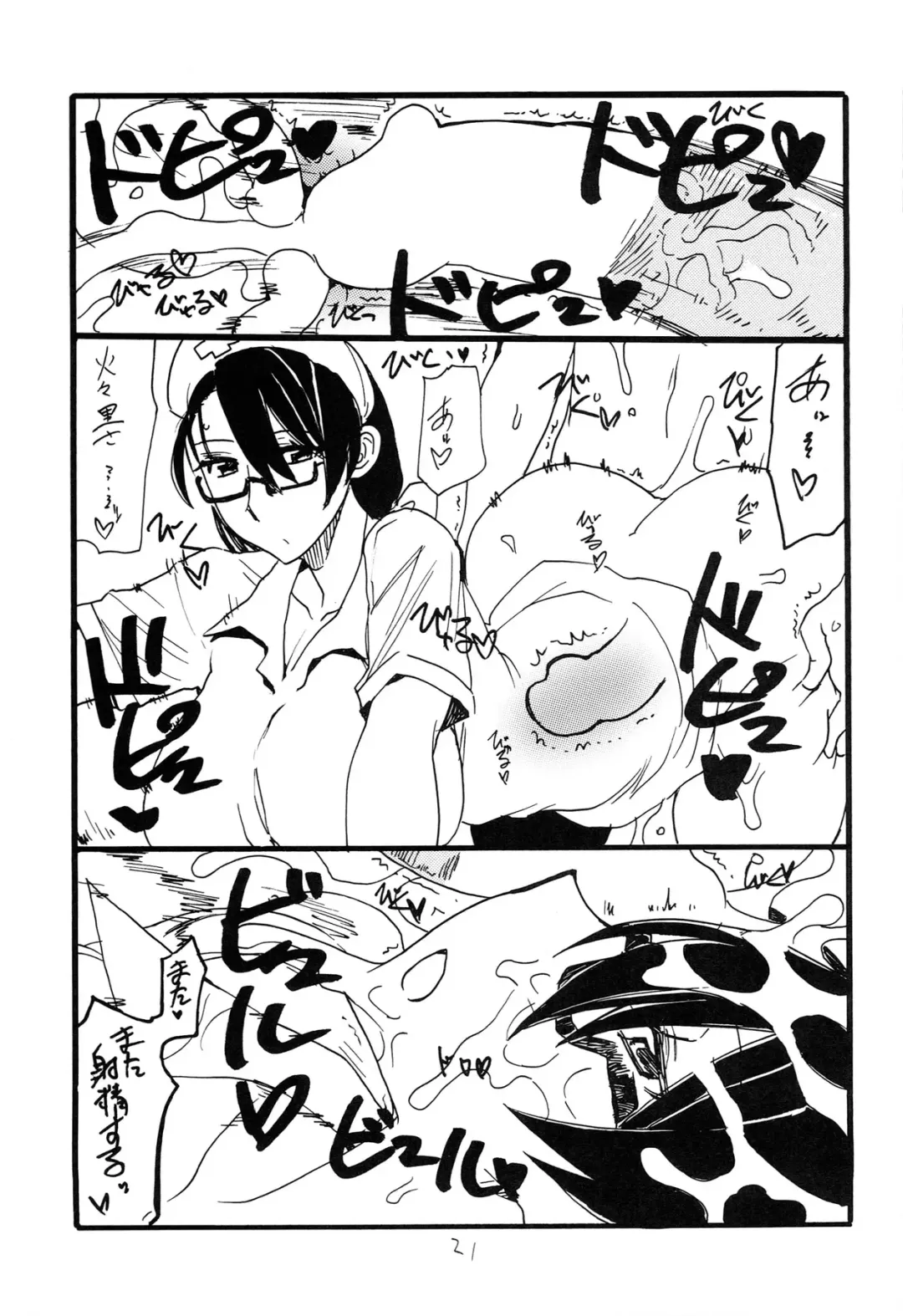 [Kikuta Kouji] Kore wa Mahou da Fhentai - Page 21