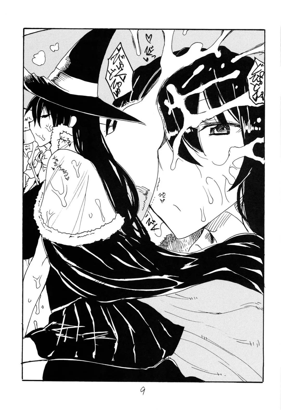 [Kikuta Kouji] Kore wa Mahou da Fhentai - Page 9