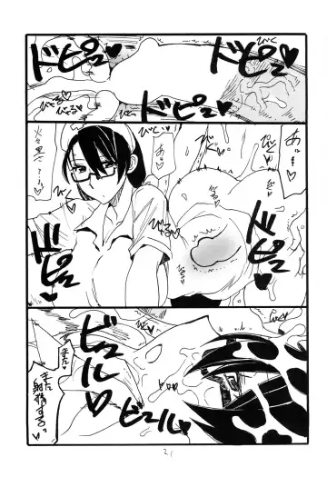 [Kikuta Kouji] Kore wa Mahou da Fhentai - Page 21