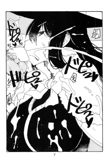 [Kikuta Kouji] Kore wa Mahou da Fhentai - Page 8