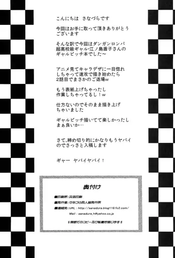 [Sanazura Hiroyuki] Chou Koukoukyuu Chinpo Izonshou Enkou Bitch Enoshima Junko Fhentai - Page 21