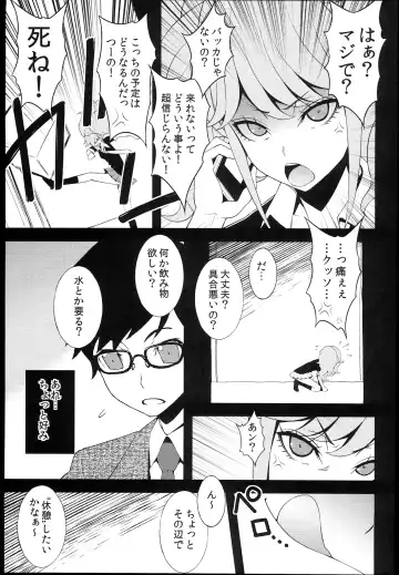 [Sanazura Hiroyuki] Chou Koukoukyuu Chinpo Izonshou Enkou Bitch Enoshima Junko Fhentai - Page 7