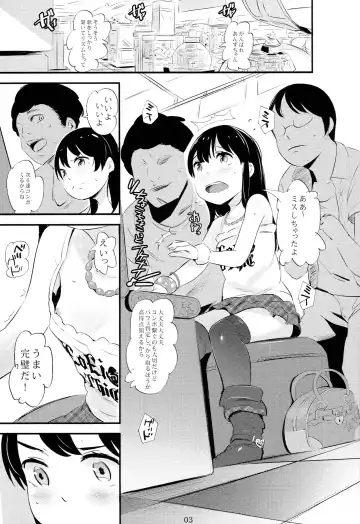 [Noripachi] Off-Pako Shining Fhentai - Page 3