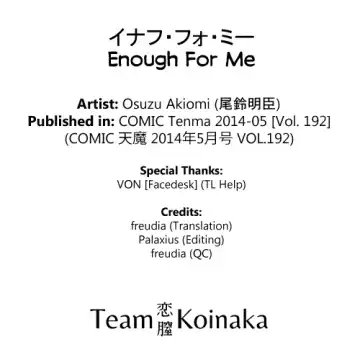 [Osuzu Akiomi] Enough For Me Fhentai - Page 29