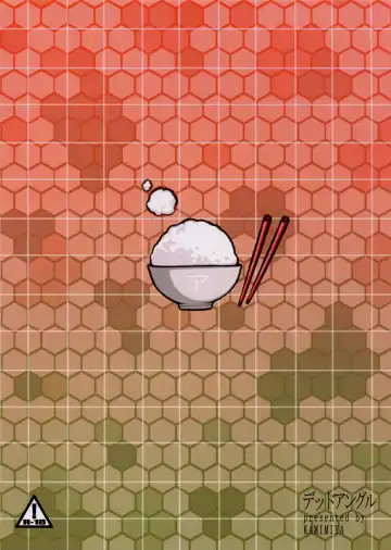 [Kamimiya] Akagiyama Touchou Sakusen Fhentai - Page 2