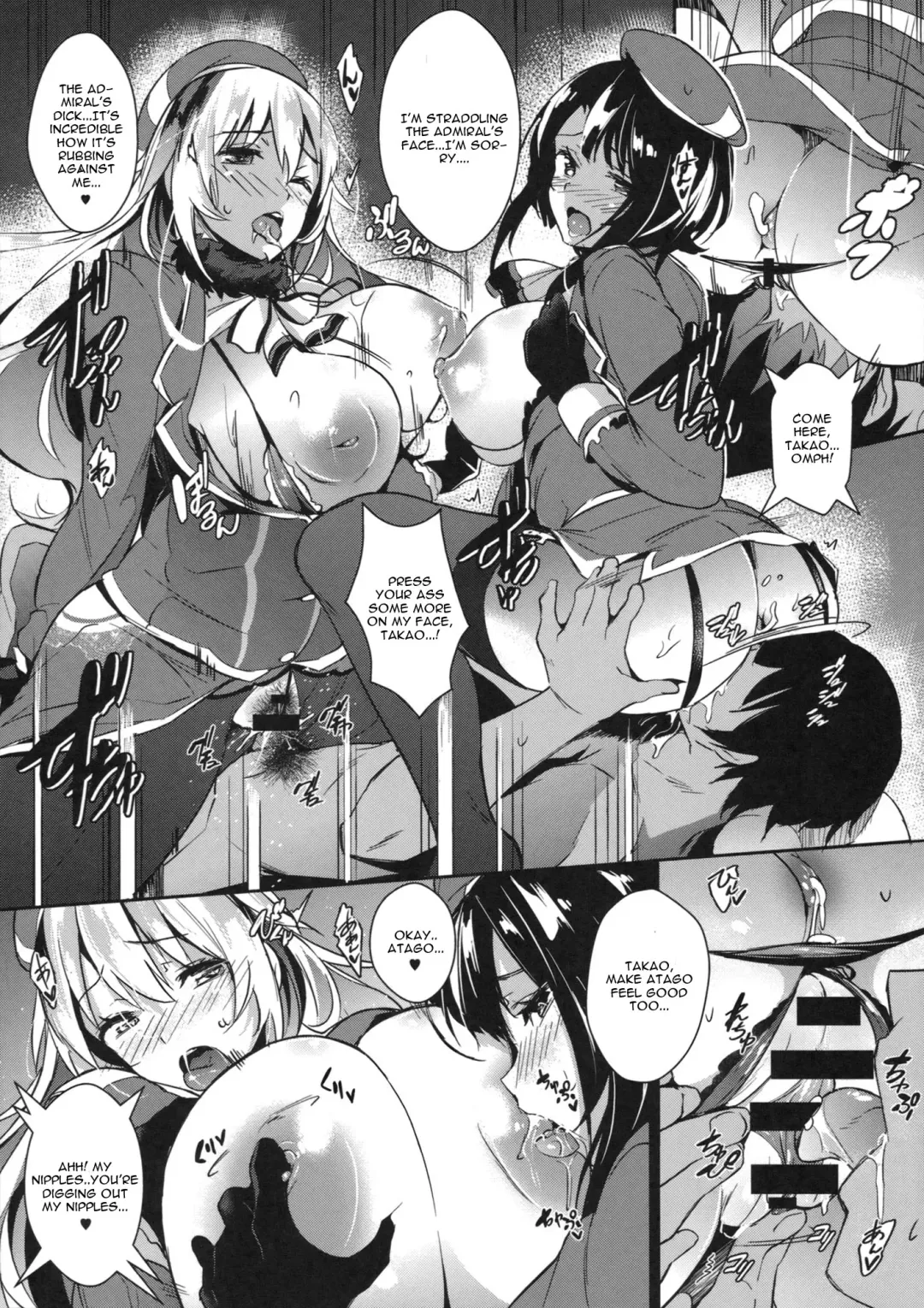 [Kuronomiki] Hisho Kan no O.YA.KU.ME Fhentai - Page 19