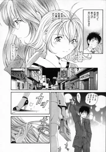 [Kobayashi Takumi] Koi Kara Hajimaru Fhentai - Page 14