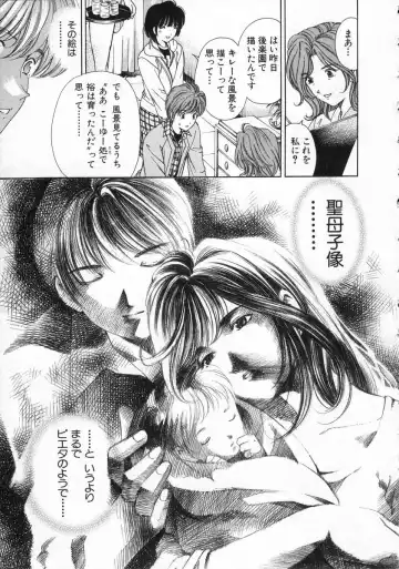 [Kobayashi Takumi] Koi Kara Hajimaru Fhentai - Page 147