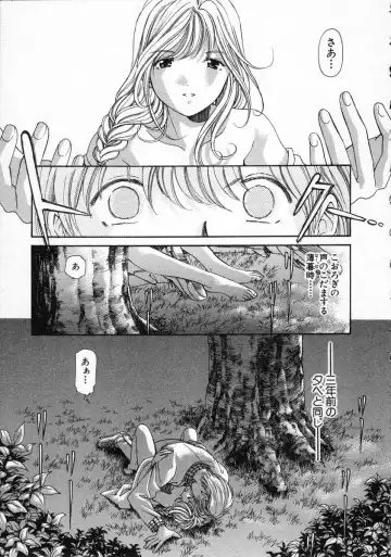 [Kobayashi Takumi] Koi Kara Hajimaru Fhentai - Page 157