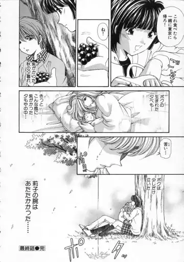 [Kobayashi Takumi] Koi Kara Hajimaru Fhentai - Page 162