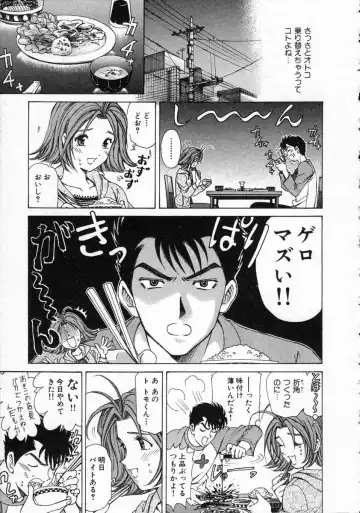 [Kobayashi Takumi] Koi Kara Hajimaru Fhentai - Page 173