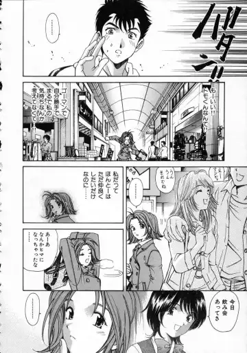 [Kobayashi Takumi] Koi Kara Hajimaru Fhentai - Page 186