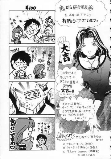 [Kobayashi Takumi] Koi Kara Hajimaru Fhentai - Page 195