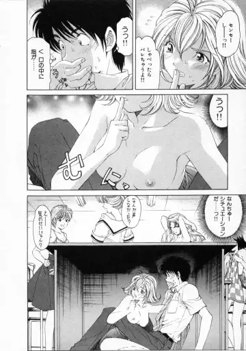 [Kobayashi Takumi] Koi Kara Hajimaru Fhentai - Page 32
