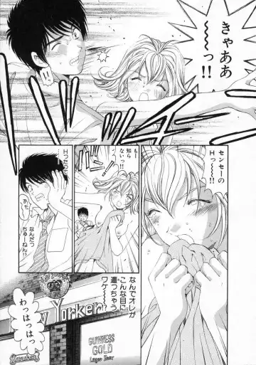 [Kobayashi Takumi] Koi Kara Hajimaru Fhentai - Page 35