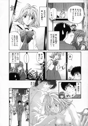 [Kobayashi Takumi] Koi Kara Hajimaru Fhentai - Page 46