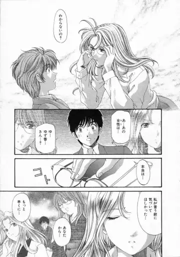 [Kobayashi Takumi] Koi Kara Hajimaru Fhentai - Page 77