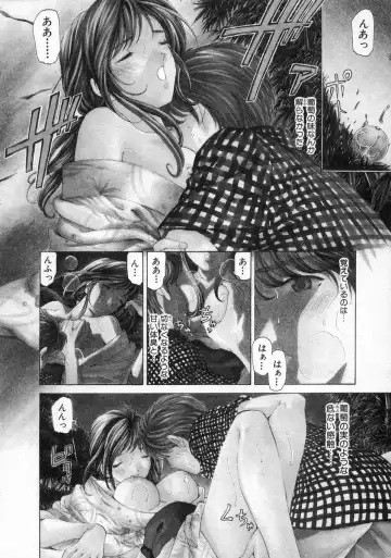 [Kobayashi Takumi] Koi Kara Hajimaru Fhentai - Page 90