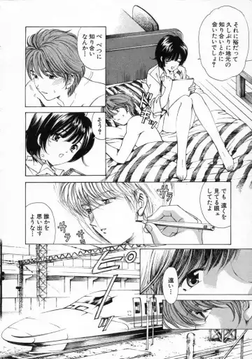 [Kobayashi Takumi] Koi Kara Hajimaru Fhentai - Page 94