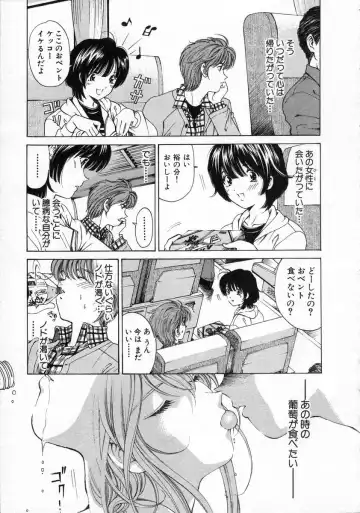 [Kobayashi Takumi] Koi Kara Hajimaru Fhentai - Page 95