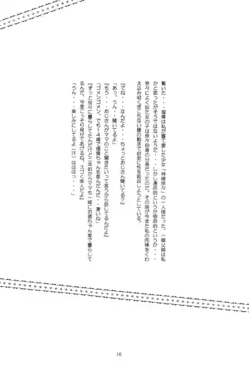 [Hayashibara Hikari] Health Shoujo Kan 1gou Ten Momo Gumi e Youkoso! Fhentai - Page 17