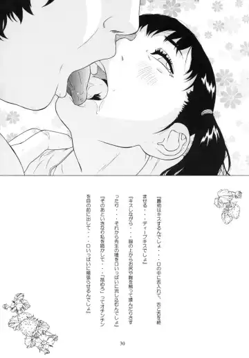 [Hayashibara Hikari] Health Shoujo Kan 1gou Ten Momo Gumi e Youkoso! Fhentai - Page 31