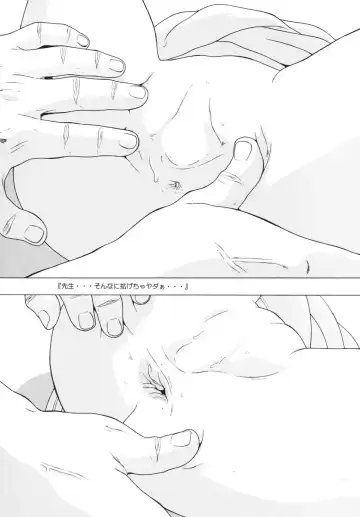 [Hayashibara Hikari] Health Shoujo Kan 1gou Ten Momo Gumi e Youkoso! Fhentai - Page 39