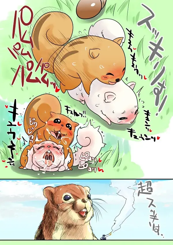 [Koji] Tochuu Fhentai - Page 9