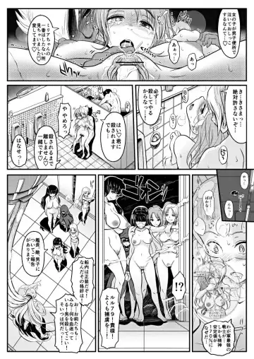 [Koji] Tochuu - Fhentai