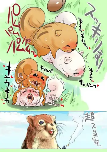 [Koji] Tochuu Fhentai - Page 9