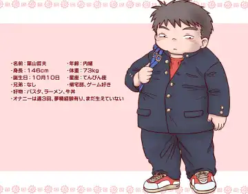 [Sutekichi] STK (Sutekichi) - Busabuta Fhentai - Page 3