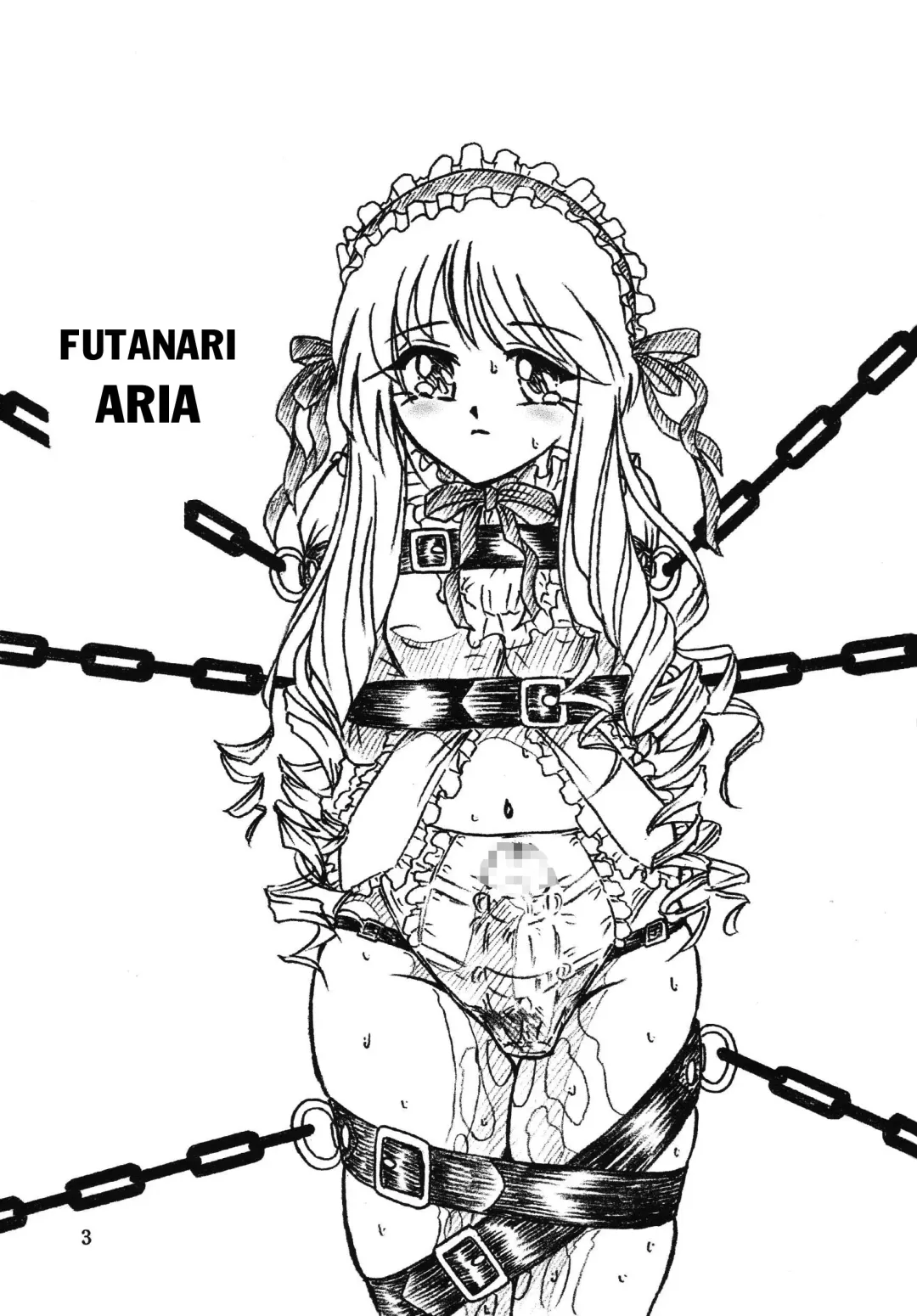 [Sumomo Ex] Majo Gari | Witch Hunt Fhentai - Page 3