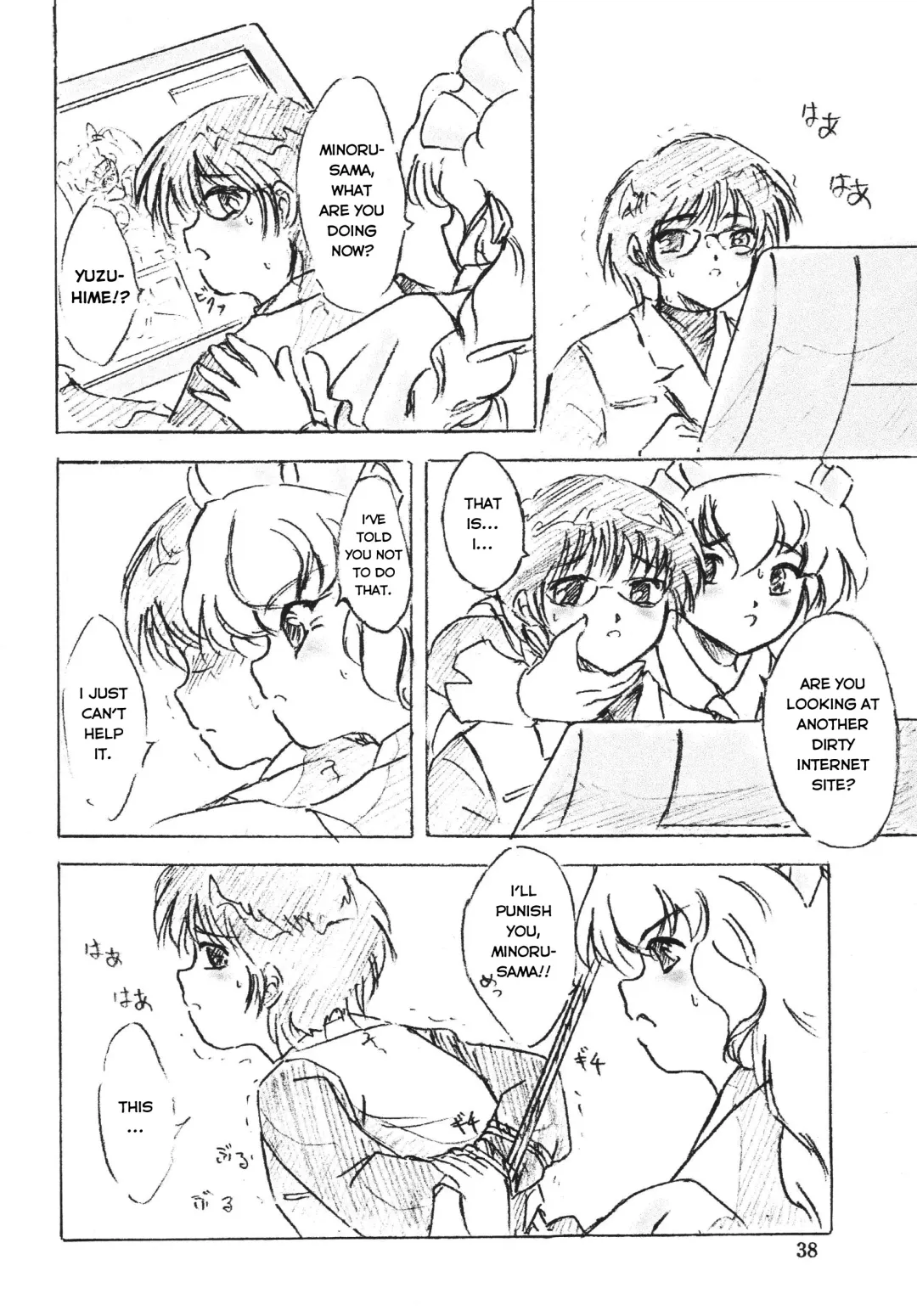 [Sumomo Ex] Majo Gari | Witch Hunt Fhentai - Page 38