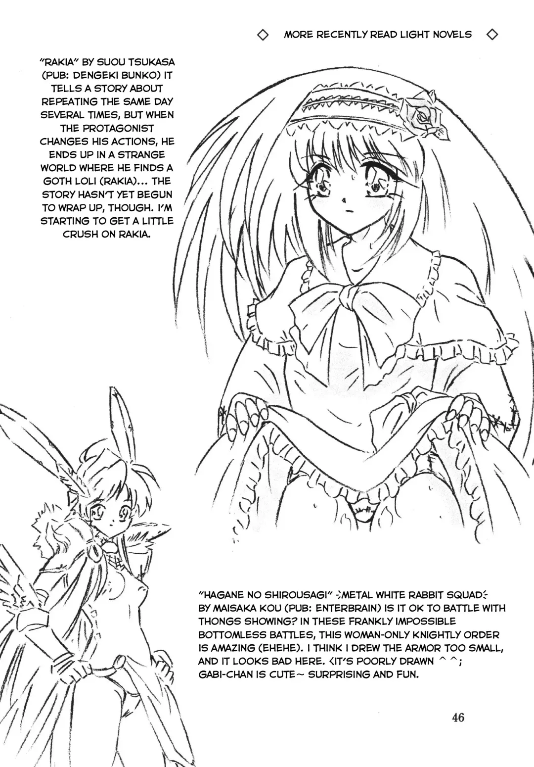 [Sumomo Ex] Majo Gari | Witch Hunt Fhentai - Page 46