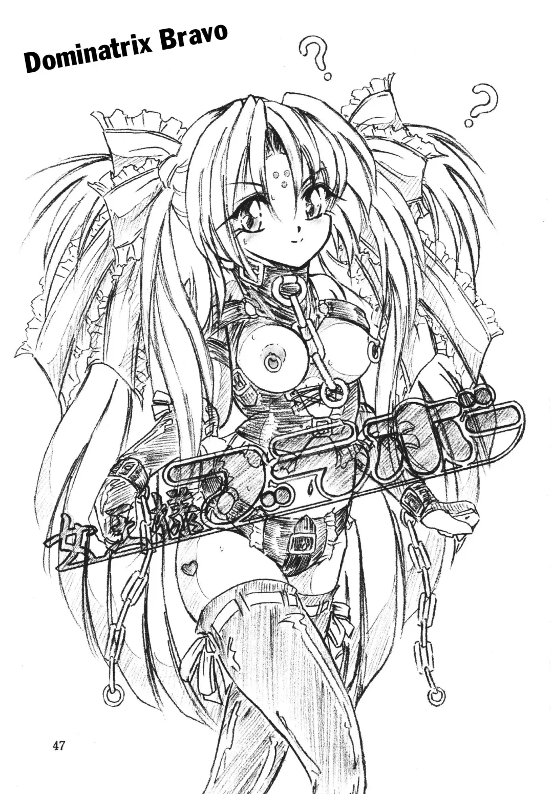 [Sumomo Ex] Majo Gari | Witch Hunt Fhentai - Page 47