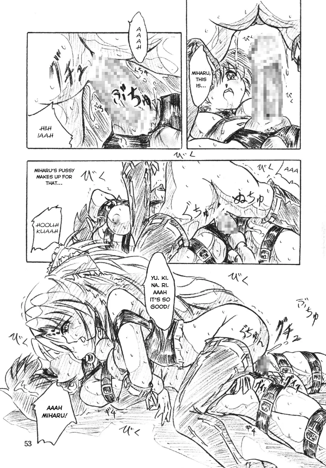 [Sumomo Ex] Majo Gari | Witch Hunt Fhentai - Page 53