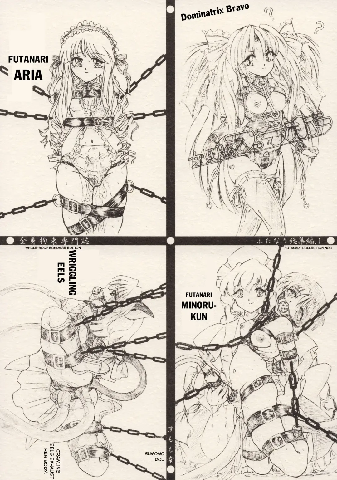 [Sumomo Ex] Majo Gari | Witch Hunt Fhentai - Page 60