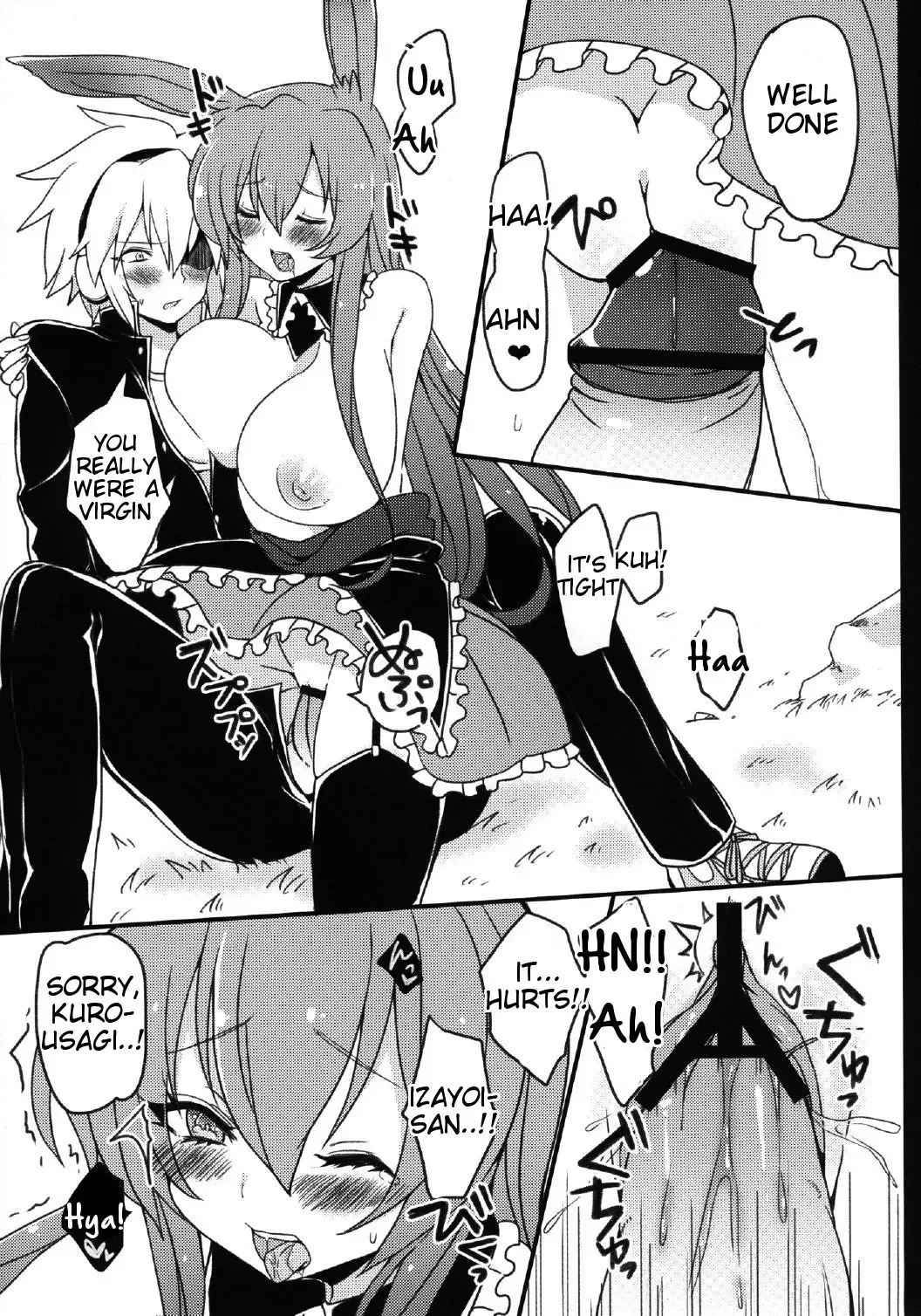 [Akatsuki Kochi] Kurousagi ga Mondaiji ni Okasare chau Sou Desu yo? Fhentai - Page 21